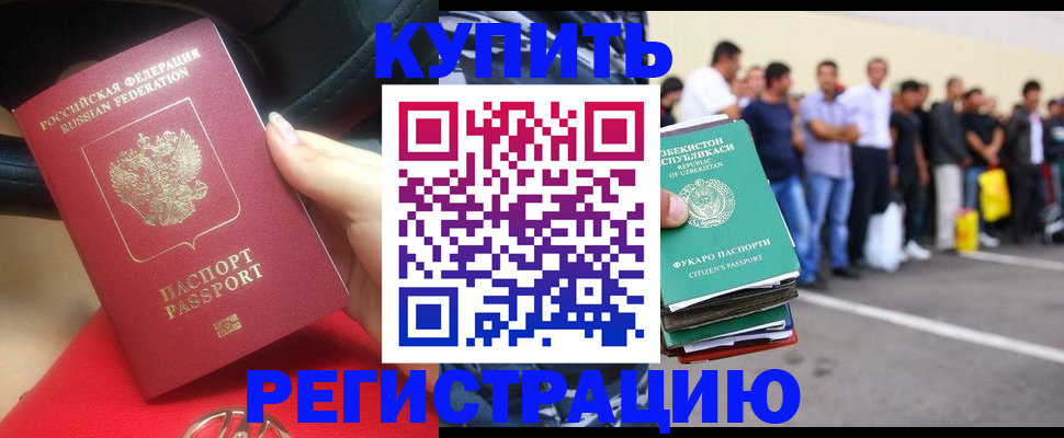 где прописаться в Соликамске