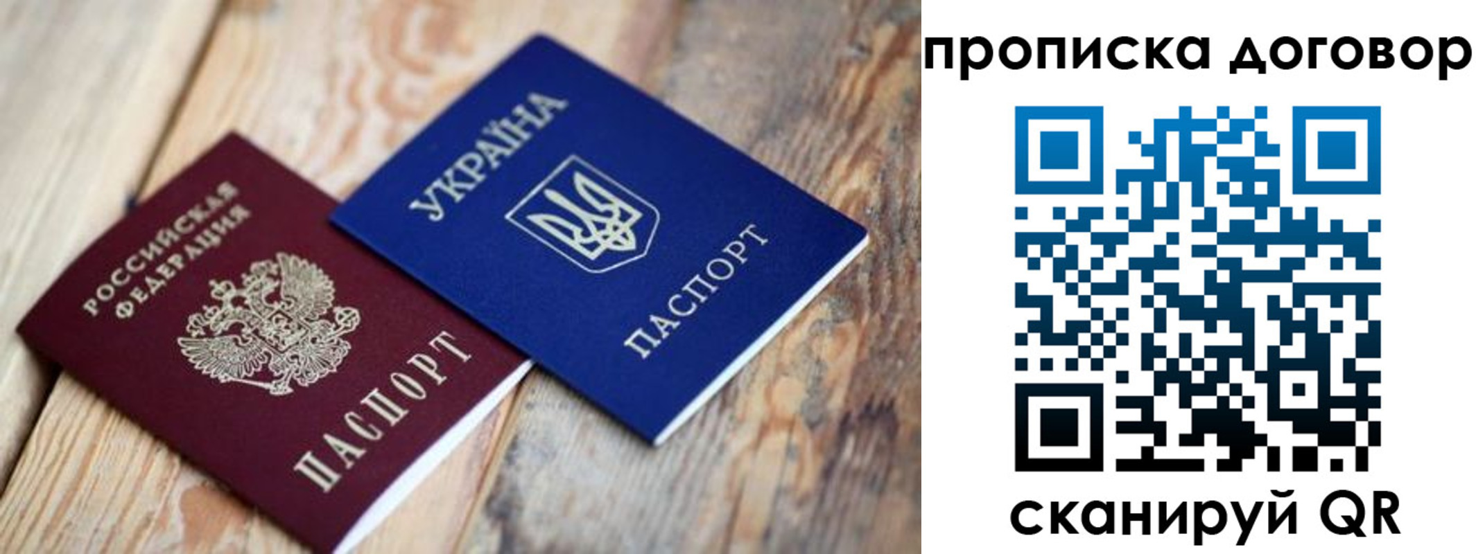 найти адрес прописки в Соликамске