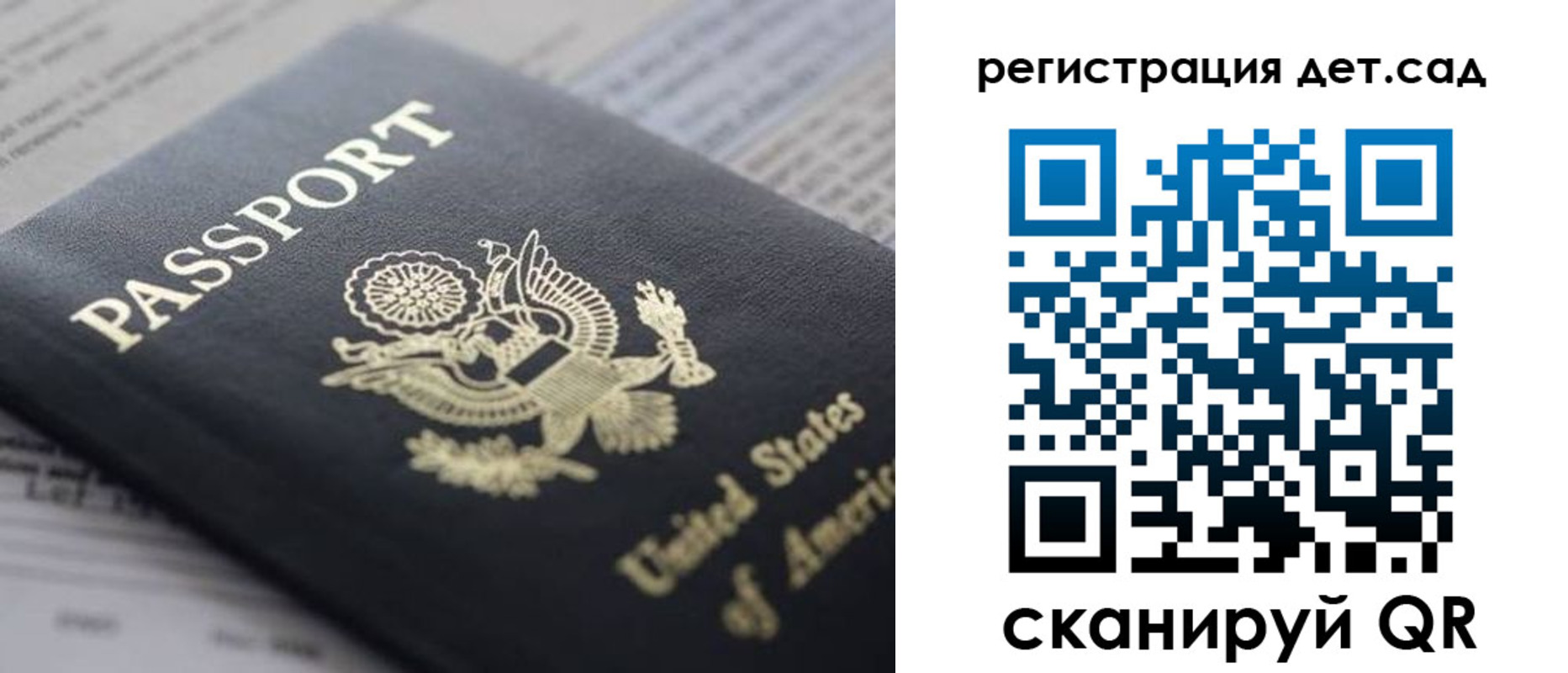 прописка в квартире в Соликамске