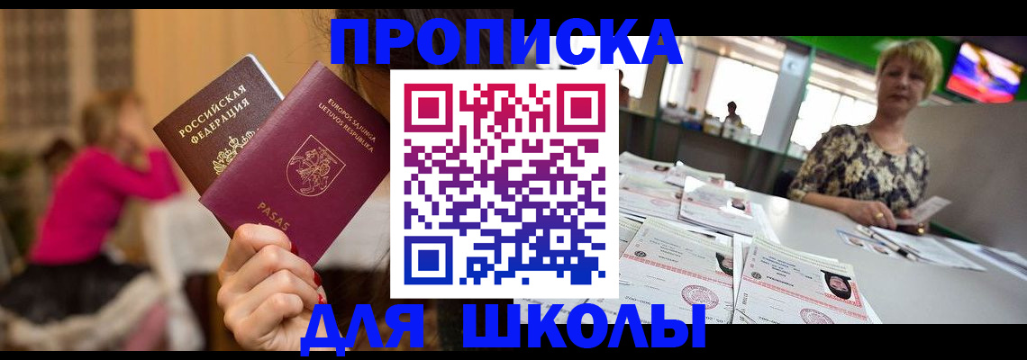 регистрация в Соликамске