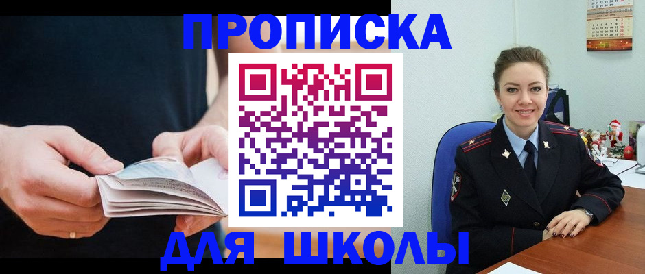 прописка иностранных граждан в Соликамске