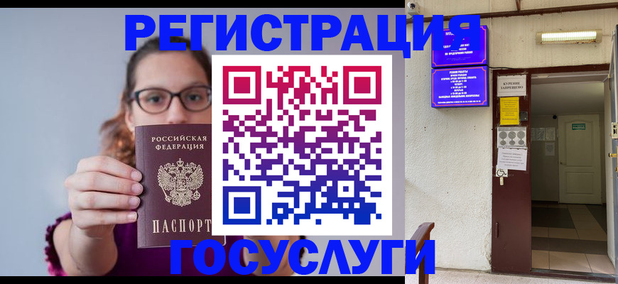 временная регистрация законно в Соликамске