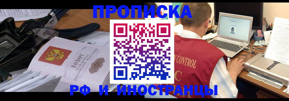 регистрация для дет. сада в Соликамске