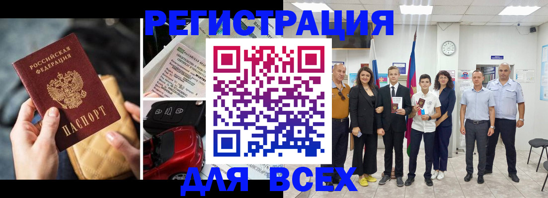 где прописаться в Соликамске